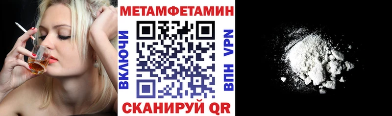 Амфетамин 98% Арамиль