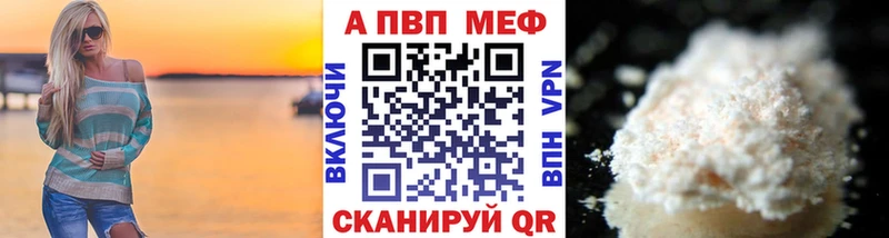 mega как зайти купить наркоту Арамиль A-PVP VHQ