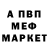 A-PVP кристаллы Lety Baez
