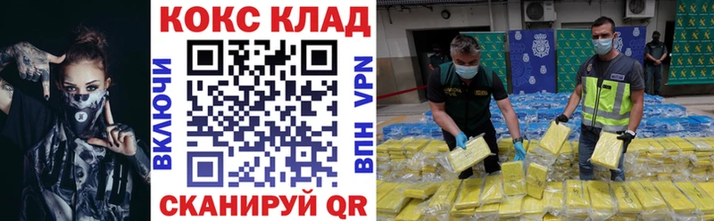 где можно купить   Арамиль  ОМГ ОМГ ссылка  Кокаин Fish Scale 