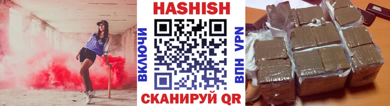 ГАШ гарик  Арамиль 