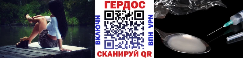ГЕРОИН Афган  Арамиль 