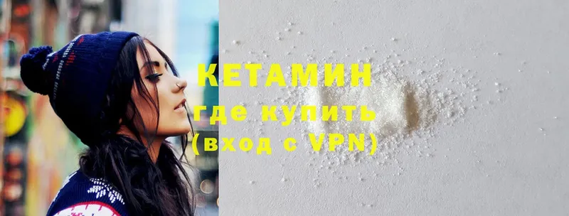 дарнет шоп  Арамиль  мега ТОР  Кетамин ketamine 