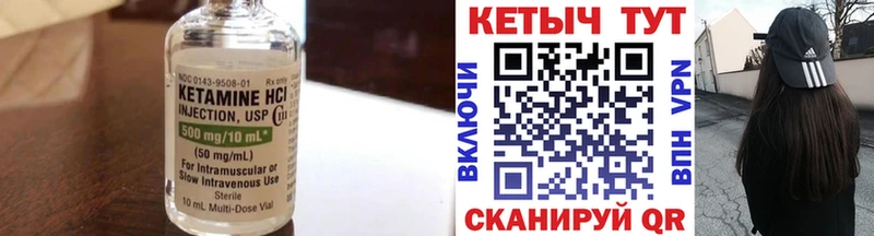 наркота  Арамиль  Кетамин VHQ 