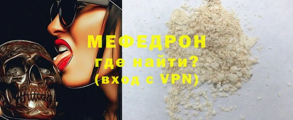 стаф Осташков