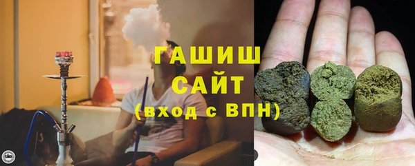 синтетический гашиш Пересвет