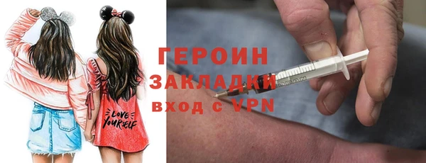 MDMA Болотное