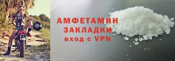 спиды Переславль-Залесский