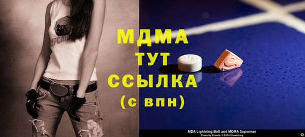 прущая мука Болохово