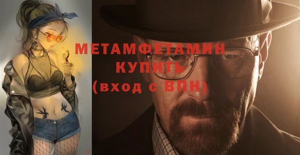 крисы Осинники