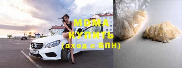 mdma Остров