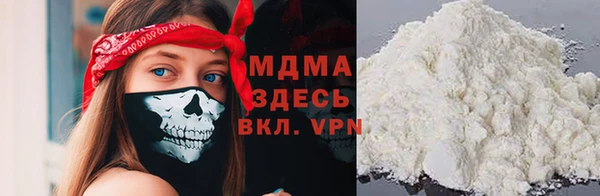 mdma Остров