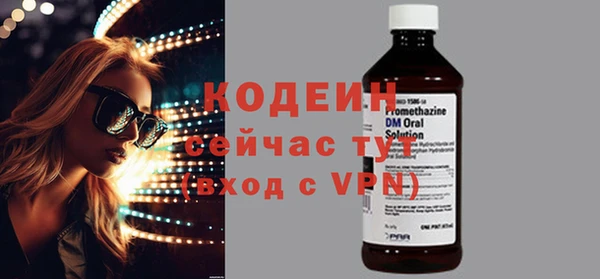 синтетический гашиш Пересвет