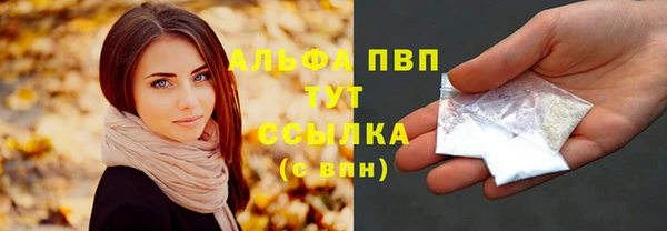 синтетический гашиш Пересвет