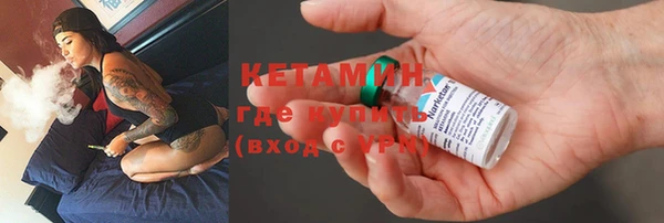 стаф Осташков
