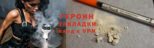 ПСИЛОЦИБИНОВЫЕ ГРИБЫ Вязники