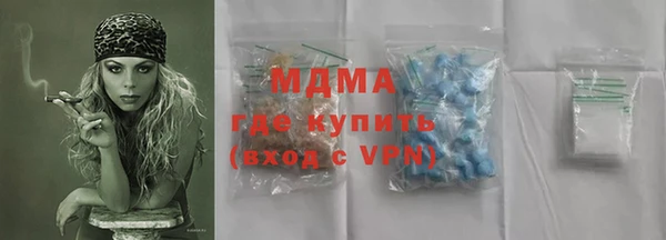 mdma Остров