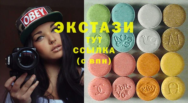 стаф Осташков