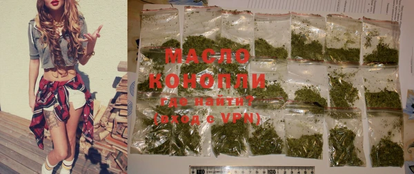 стаф Осташков