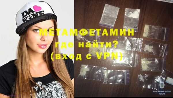 прущая мука Болохово
