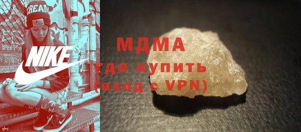 крисы Осинники