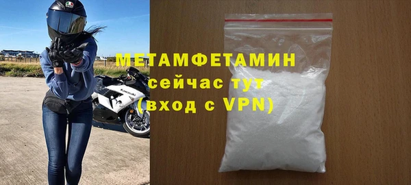 стаф Осташков
