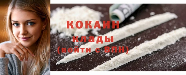 синтетический гашиш Пересвет