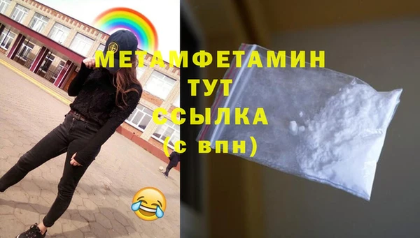 мефедрон мука Верея