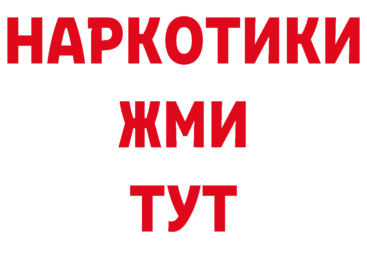 Экстази бентли tor это гидра Арамиль