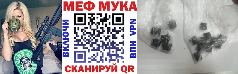 mega ТОР  Арамиль  МЕФ 4 MMC 