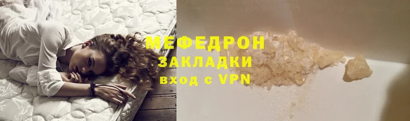 где найти   Арамиль  МЕФ VHQ 