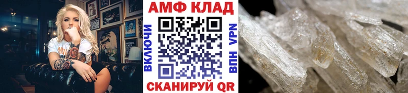 Первитин кристалл Арамиль